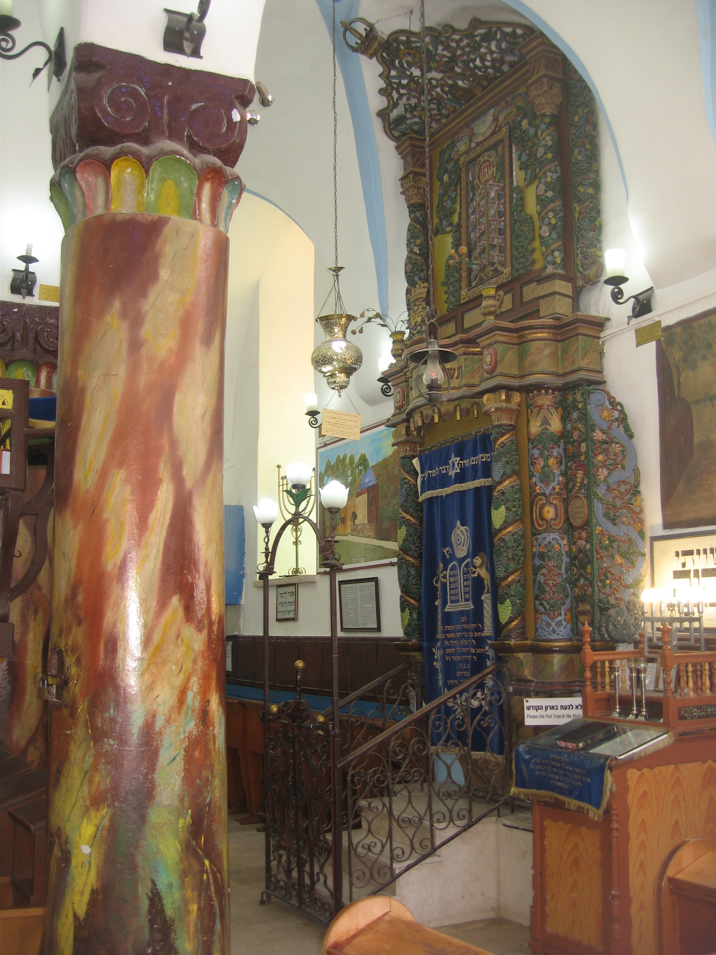 8-Intérieur de la synagogue Ary Eskenazy à Safed